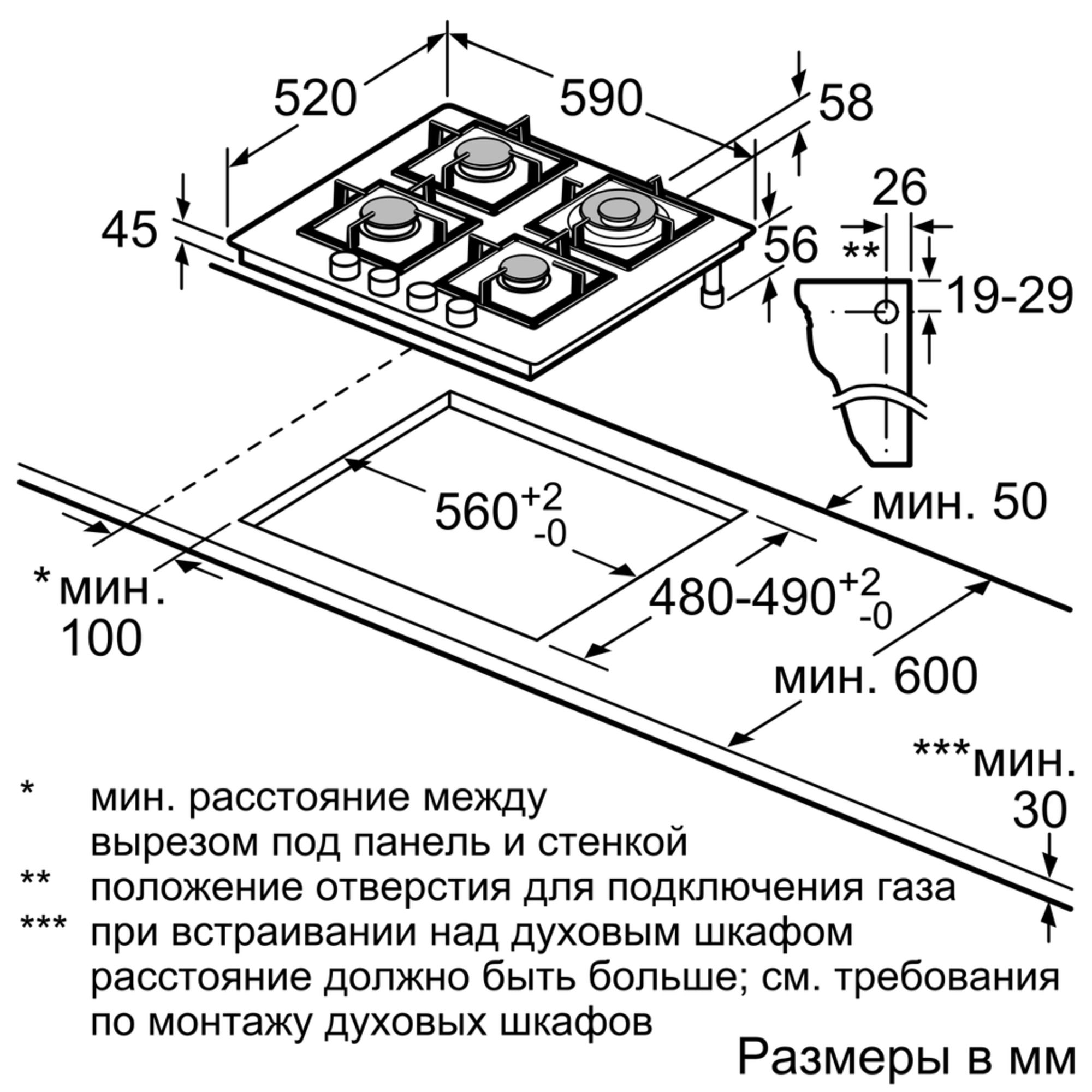 Высота газовой плиты. Bosch pch6a5b90r. Газовая варочная панель Bosch pgp6b6b90r. Варочная панель Bosch ppp6a6m90r. Газовая варочная панель Neff t27cs59s0.