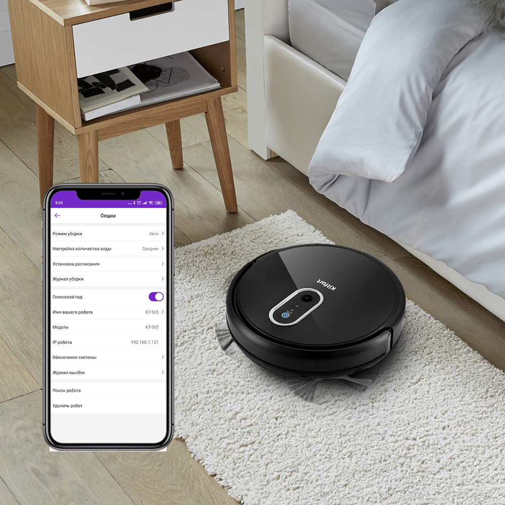 Робот-пылесос Kitfort KT-565 - характеристики и техническое описание на  сайте интернет-магазина Премьер Техно