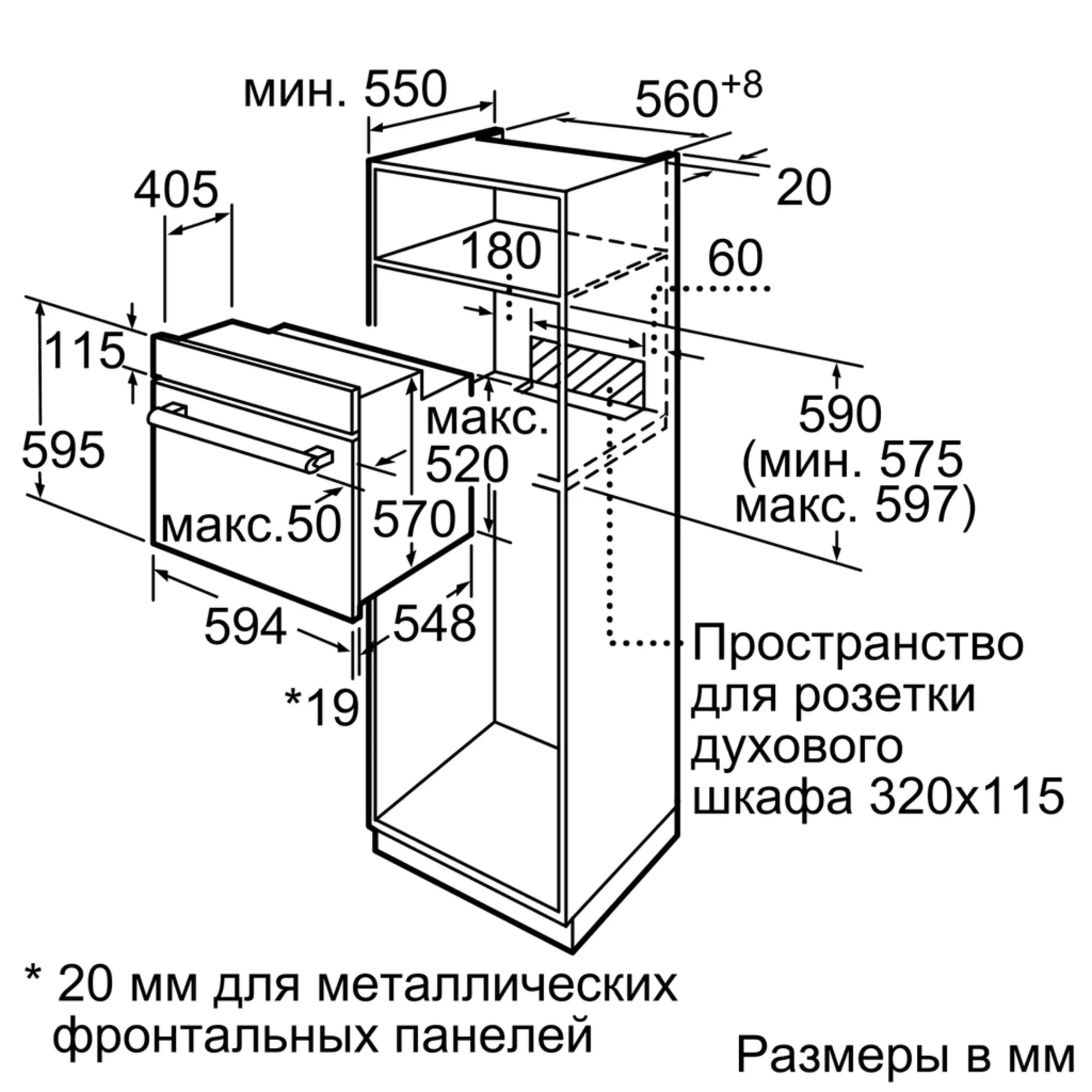 Bosch духовой шкаф электрический характеристики