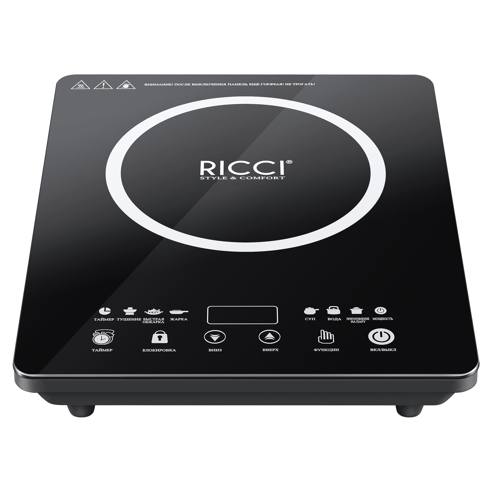 Плита ricci. Плита Ricci Ric-101. Плита Ricci Ric-3106i. Плитка Ricci olk-011. Настольная плита Ricci olk-009.