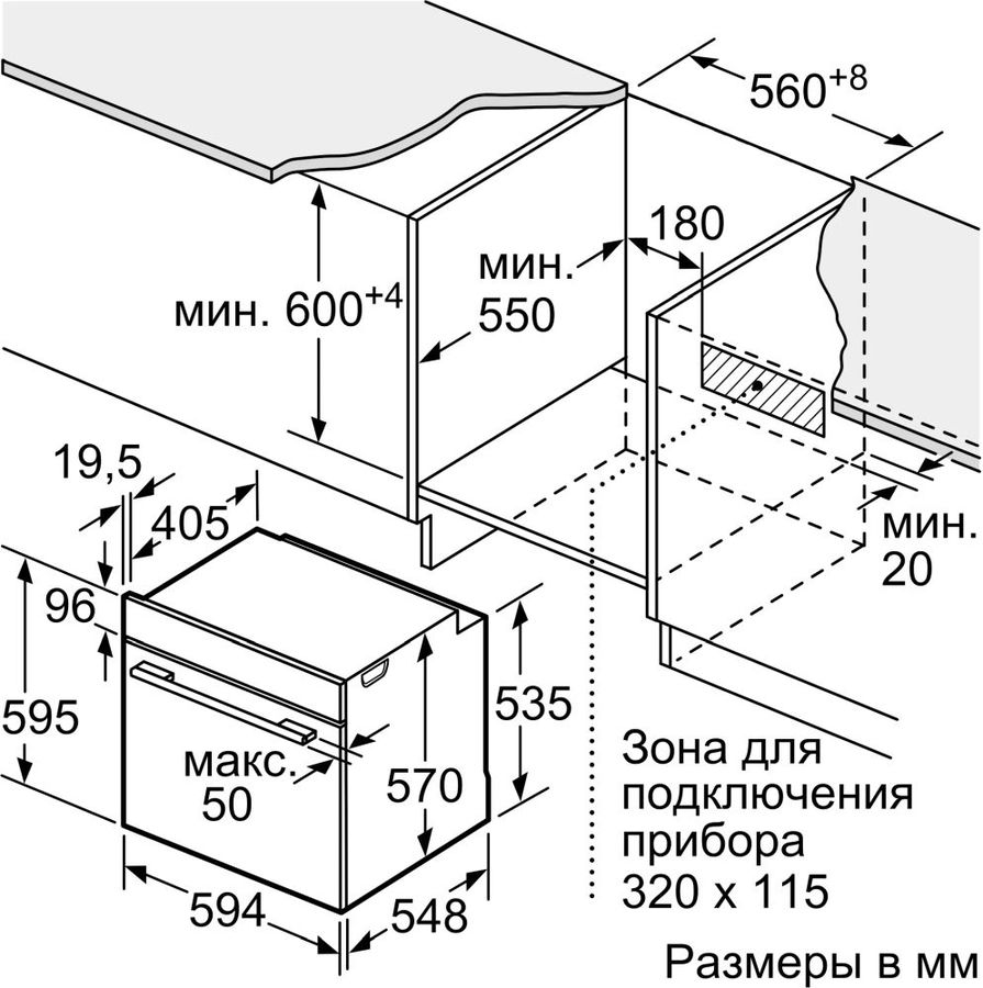 Встраиваемый электрический духовой шкаф bosch hbg538es6r