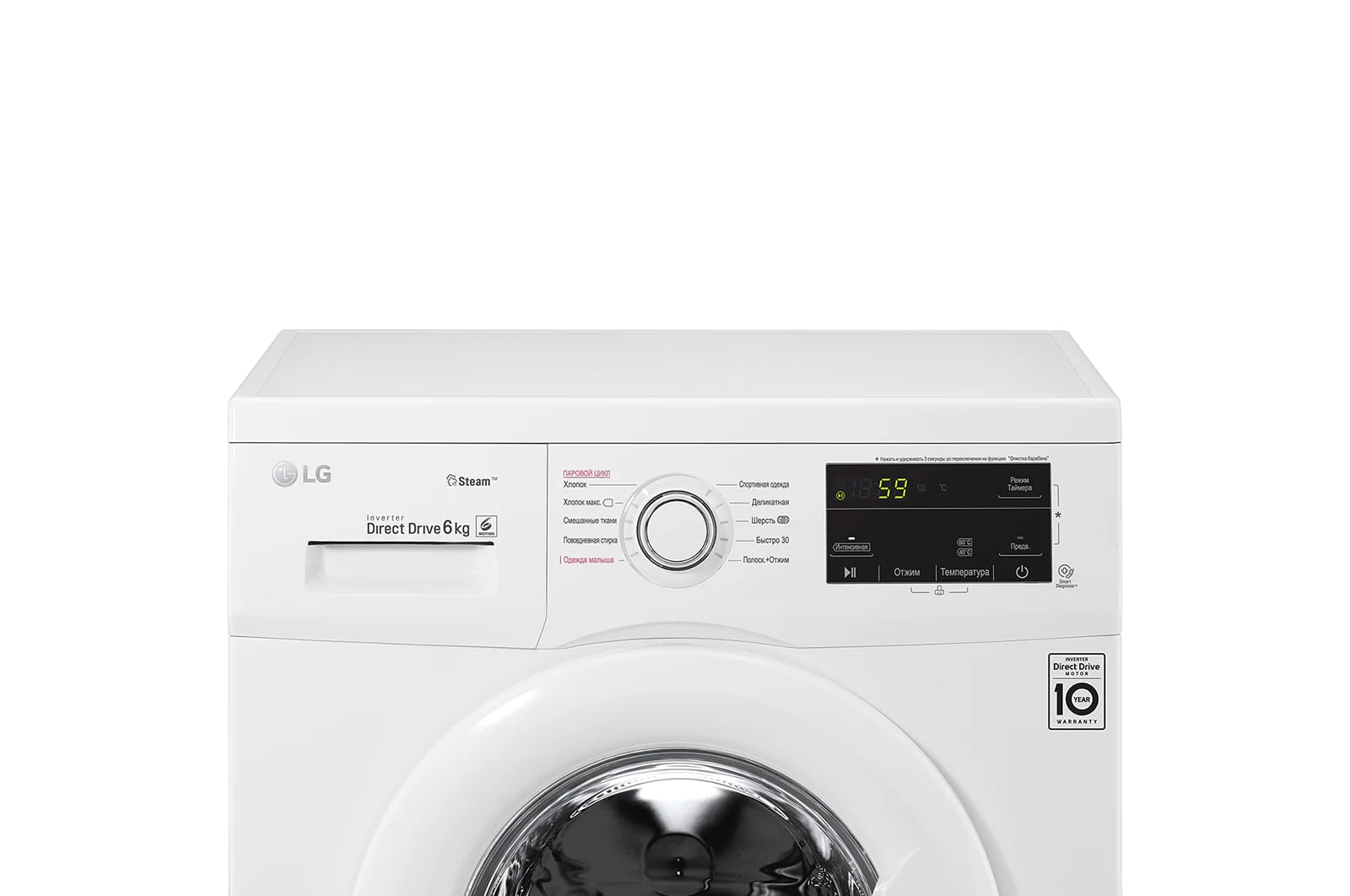 стиральная машина lg inverter direct drive 7 kg steam фото 89