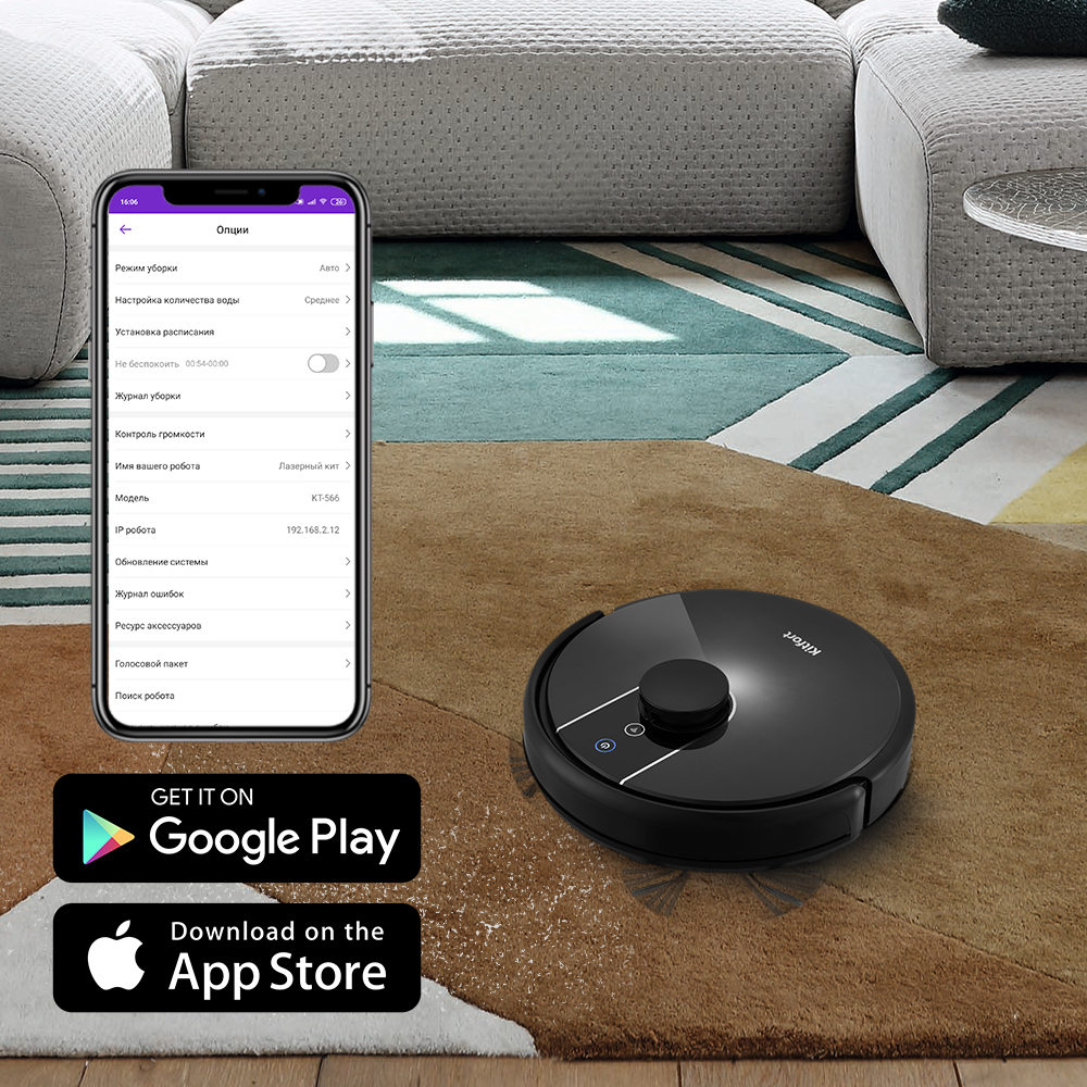 Робот-пылесос Kitfort KT-566 купить в интернет-магазине Премьер Техно.  Цена, фото, характеристики, доставка