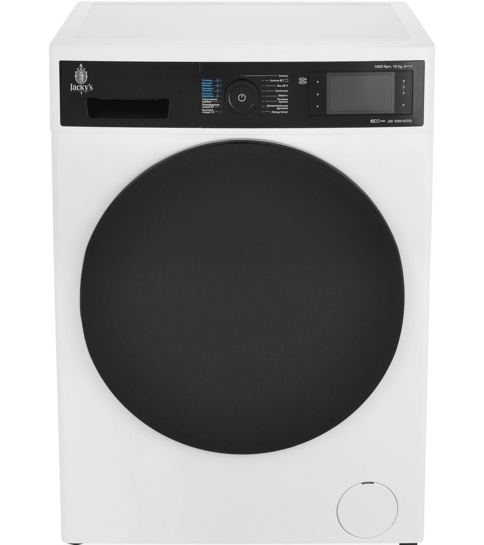 Jacky s стиральная. Стиральная машина Beko rspe78612w. Стиральная машина Jackys JW 10w12tf1. Jacky's JW s0602b. Jacky's JW s0723btd.