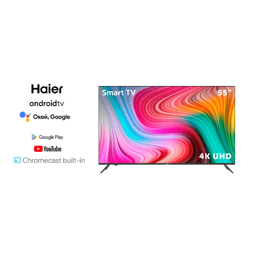 Обзор телевизора haier 55 smart