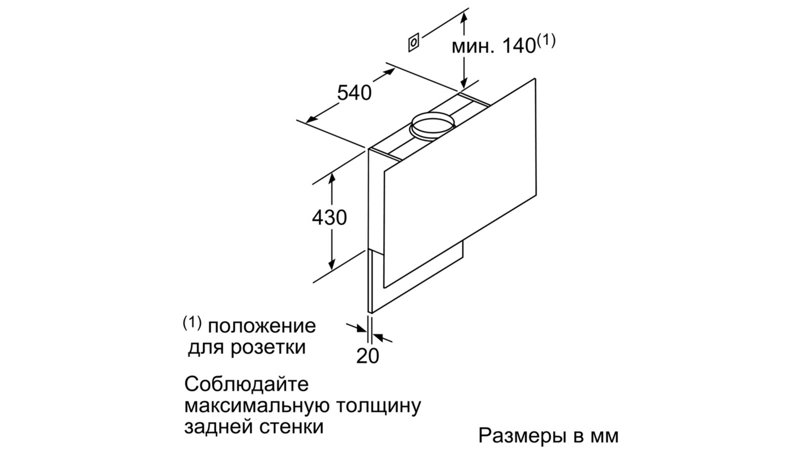 Bosch pug64kaa5e схема встраивания