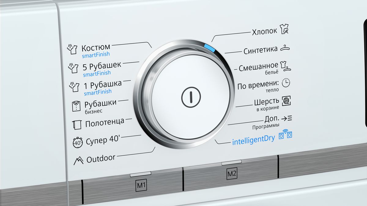 Сушильная машина Siemens WT47XEH1OE купить в интернет-магазине Премьер  Техно. Цена, фото, характеристики, доставка