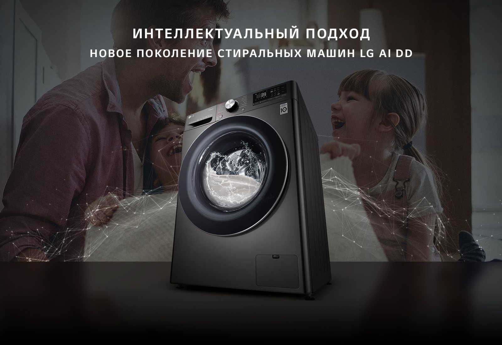 Стиральная машина LG F2T9GW9P купить в интернет-магазине Премьер Техно.  Цена, фото, характеристики, доставка