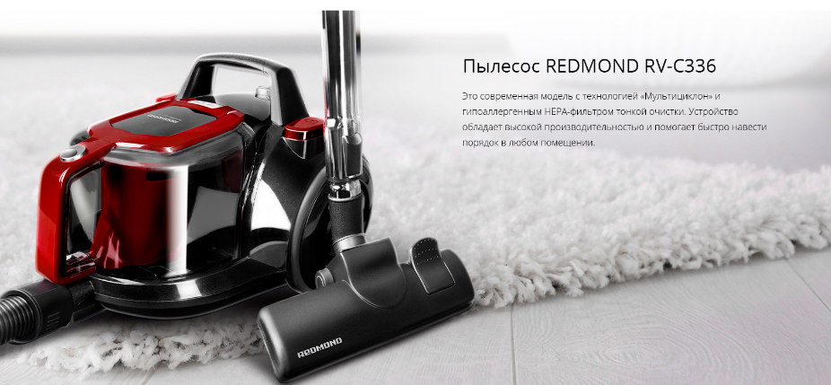 Моющий пылесос редмонд. Пылесос Redmond RV-c336. Пылесос редмонд RV 336. Redmond RV-c336 фильтр. Пылесос редмонд Redmond RV-c336.