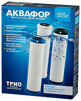 Фильт для воды АКВАФОР В510-03-02-07 Комплект модулей для Трио 3 шт